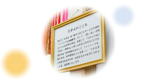 株式会社 中村産業　会社概要