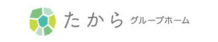 株式会社中村産業　たからグループホーム